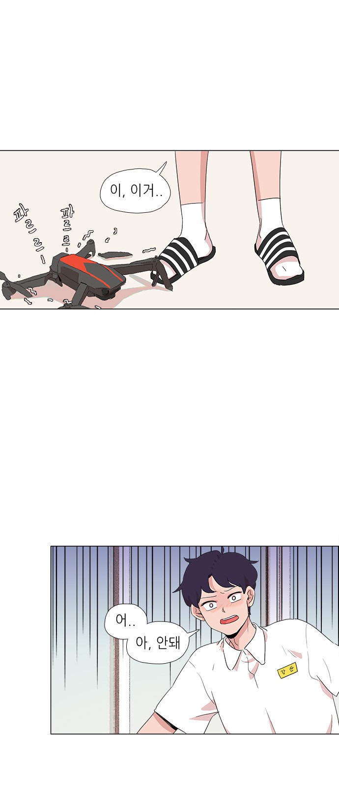 28 페이지