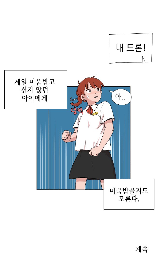 29 페이지