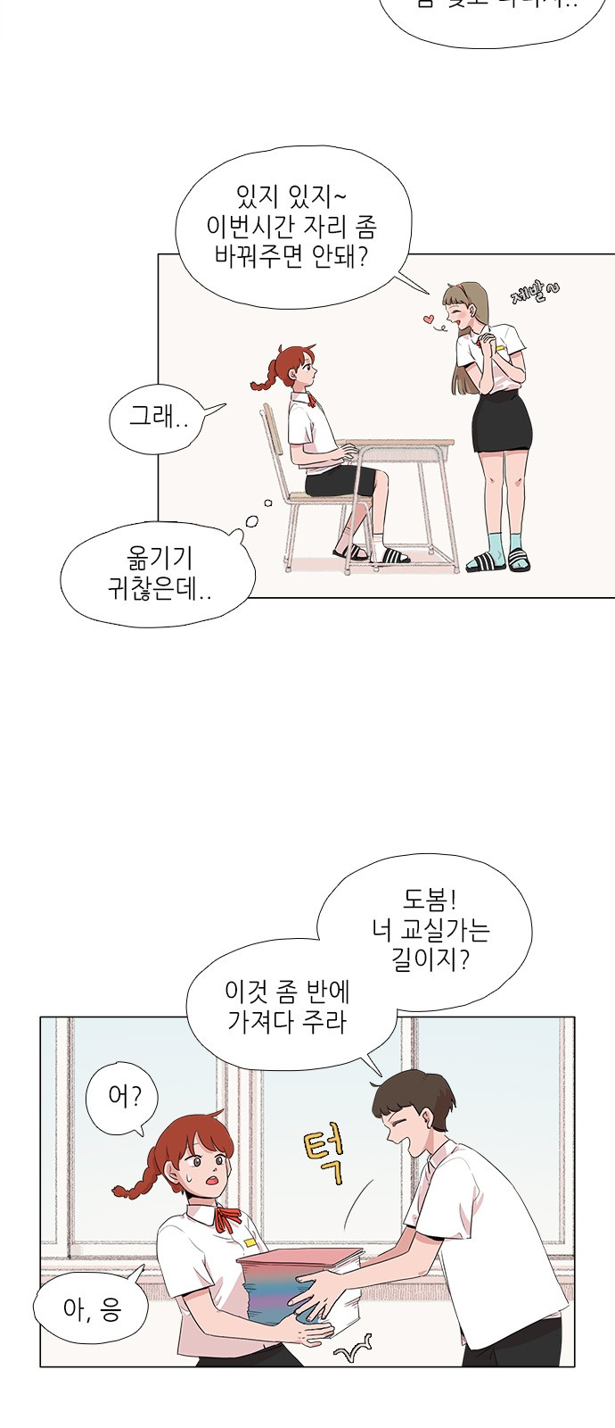 4 페이지