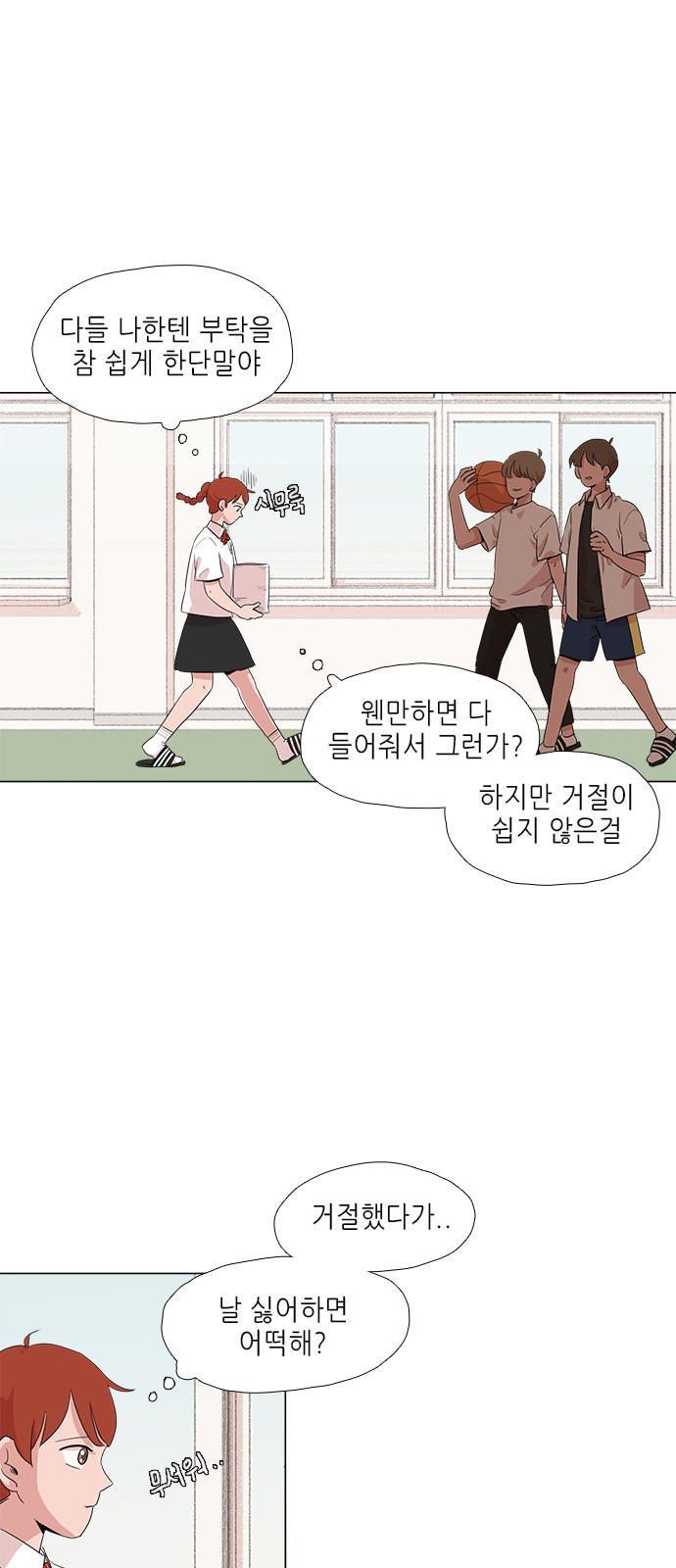 5 페이지