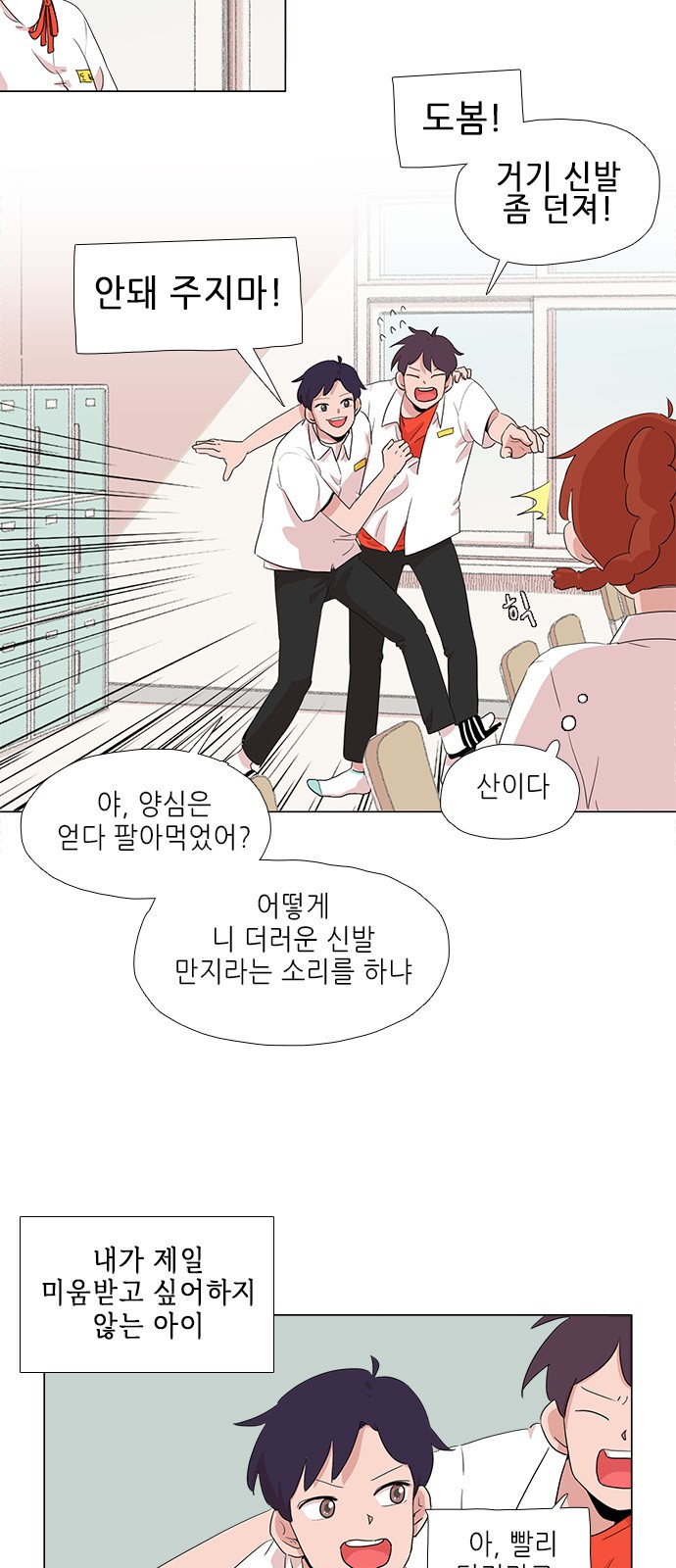 6 페이지