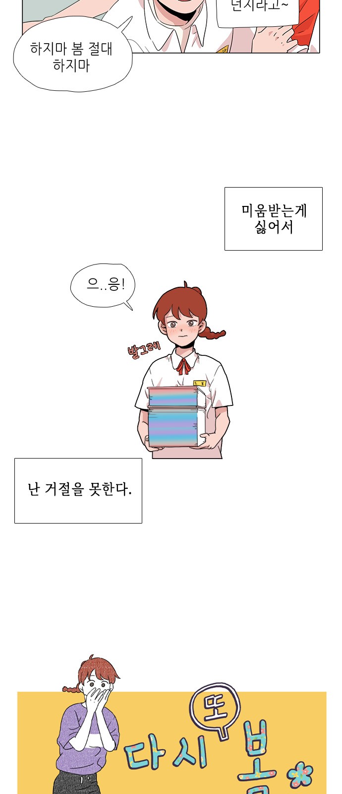 7 페이지