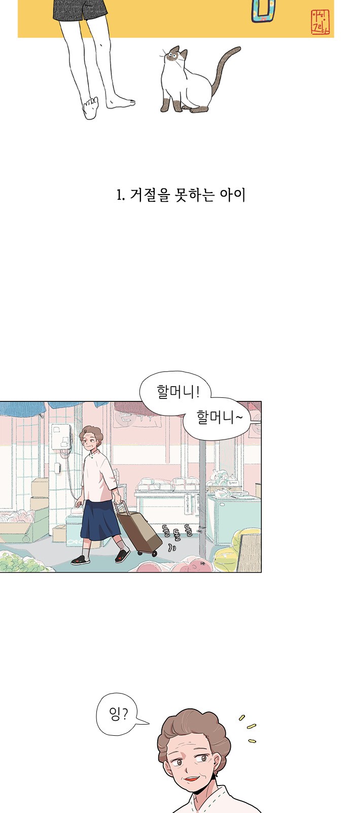 8 페이지