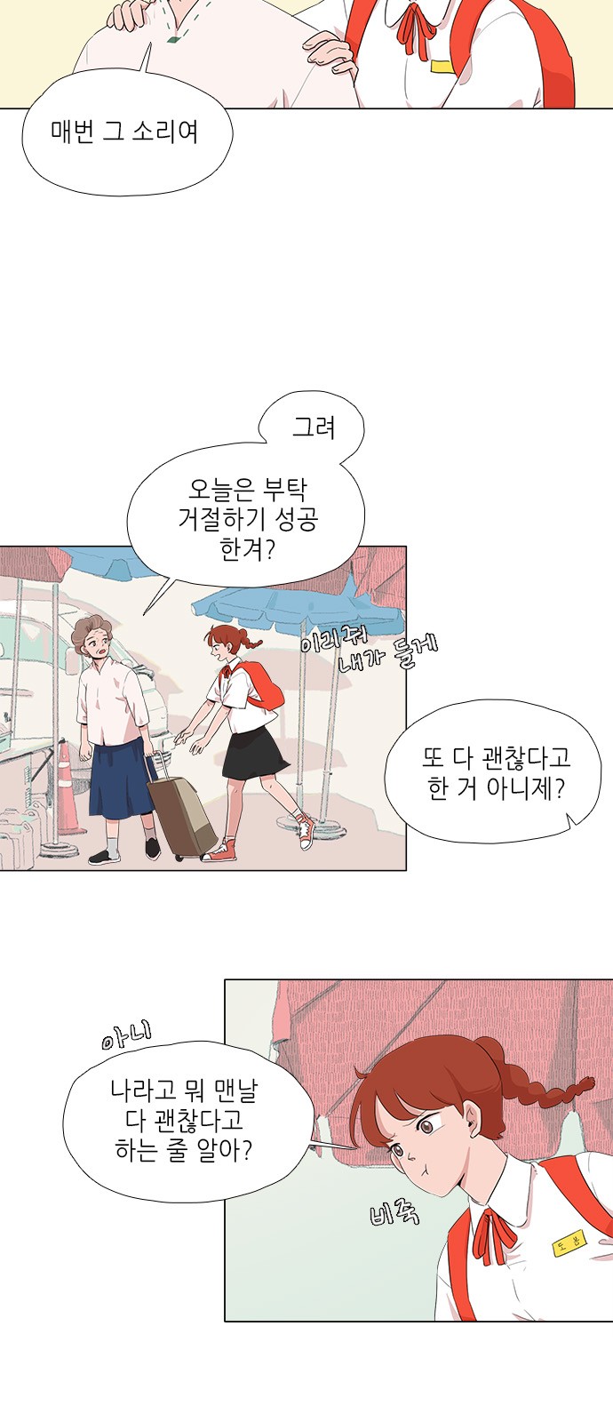 10 페이지