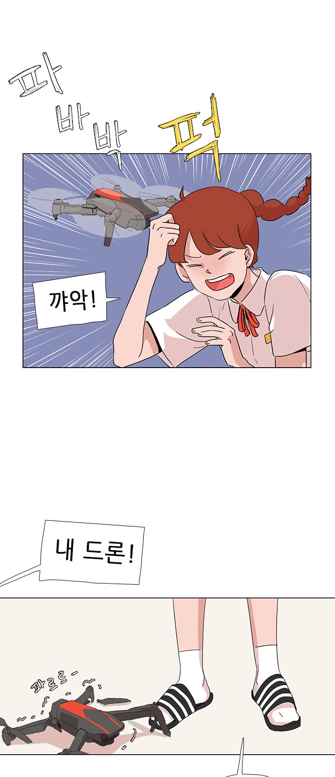 1 페이지