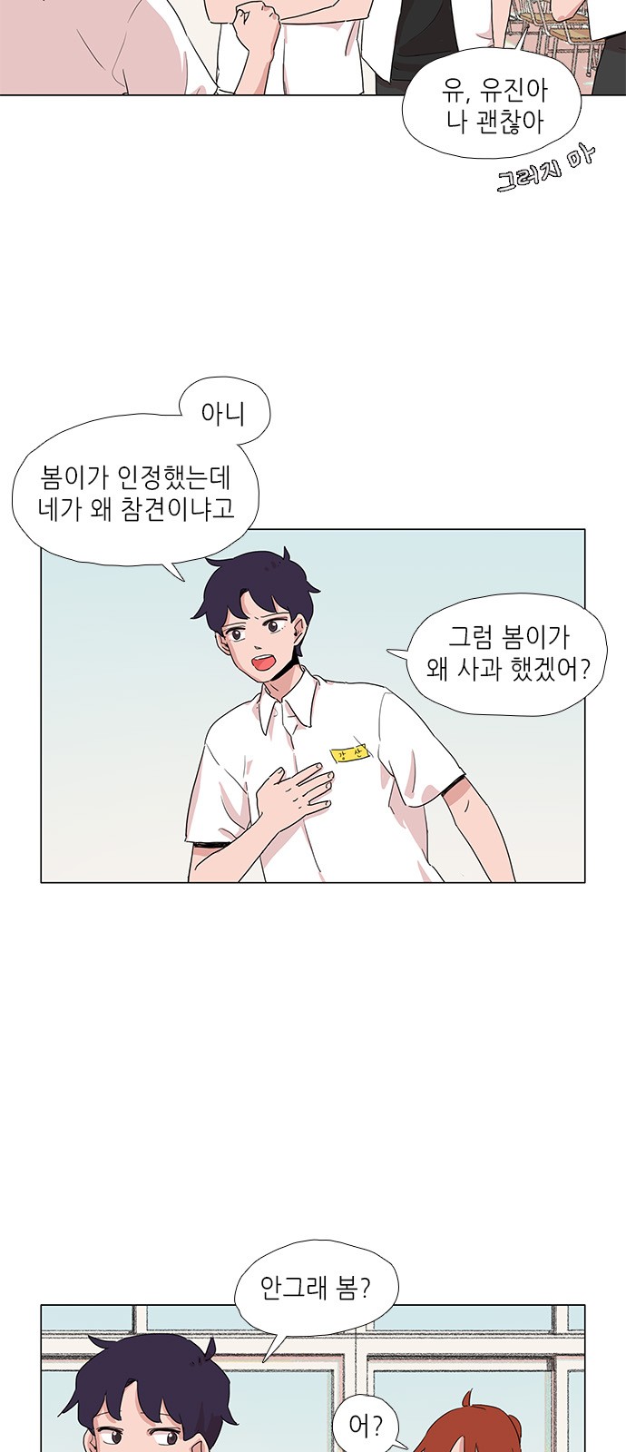 11 페이지