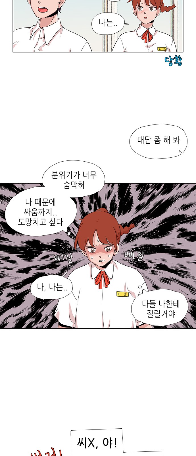 12 페이지