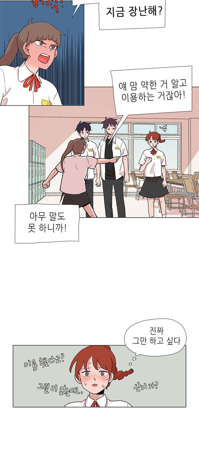 13 페이지