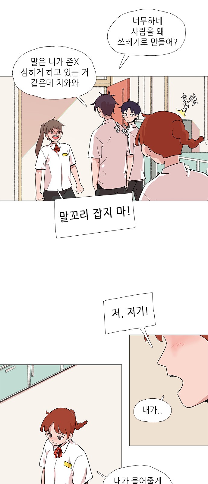 14 페이지
