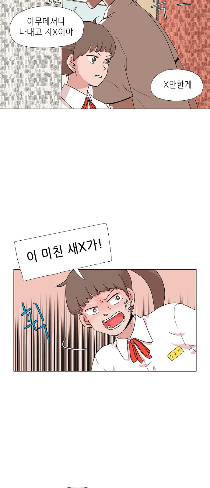 16 페이지