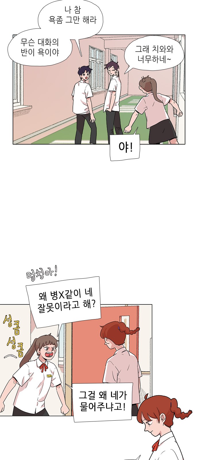 17 페이지
