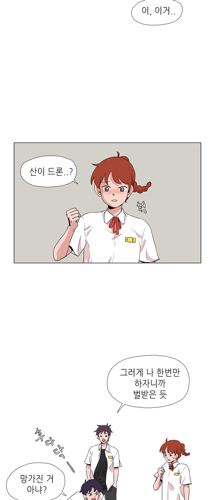 2 페이지