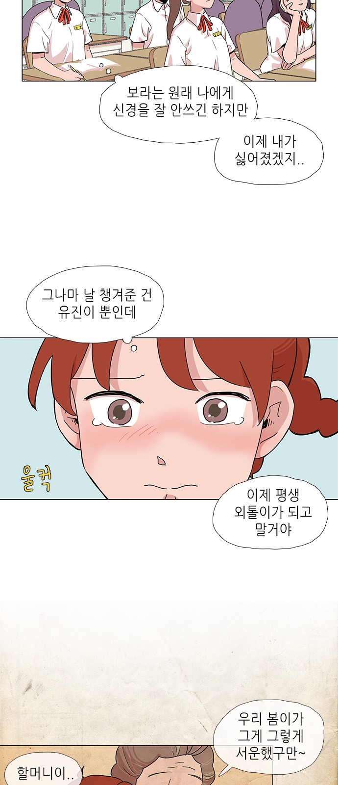 21 페이지