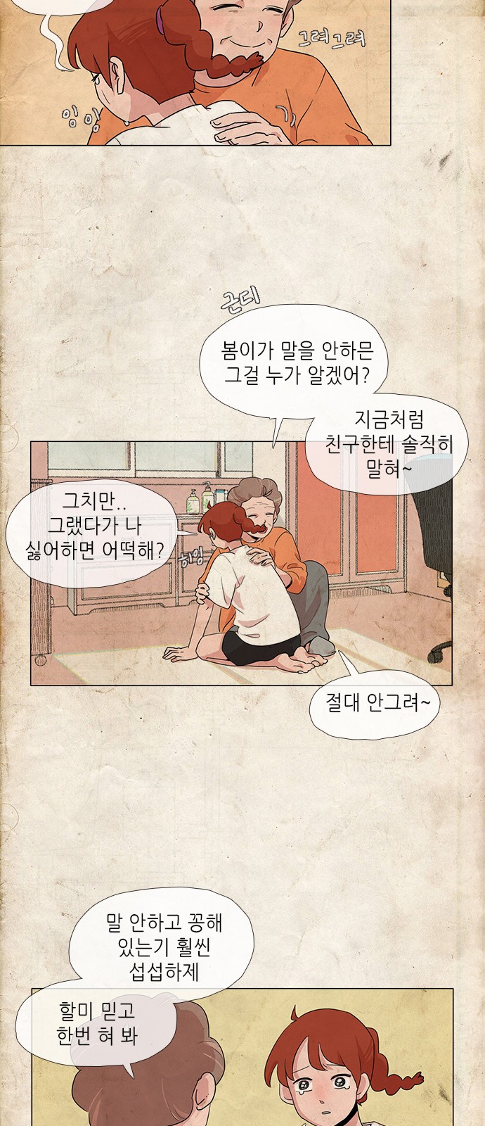22 페이지