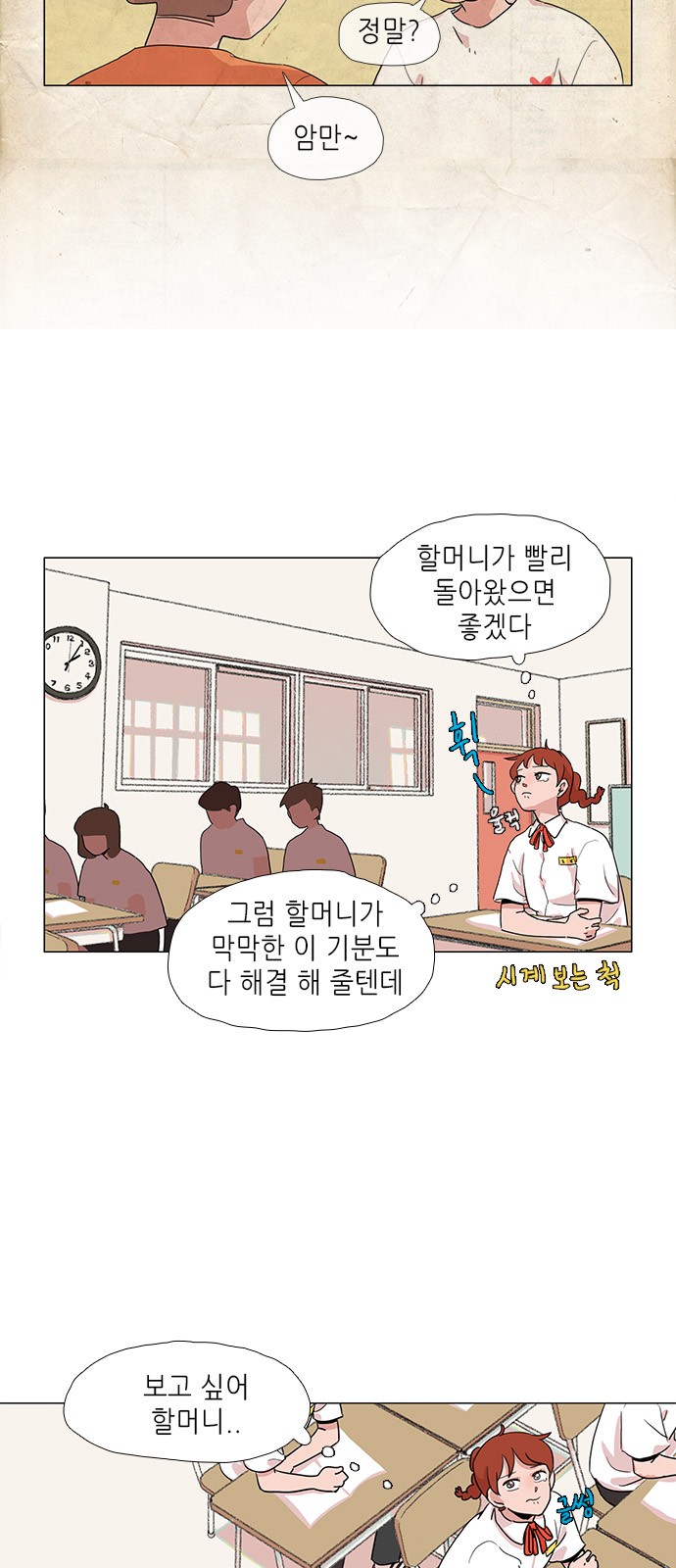 23 페이지