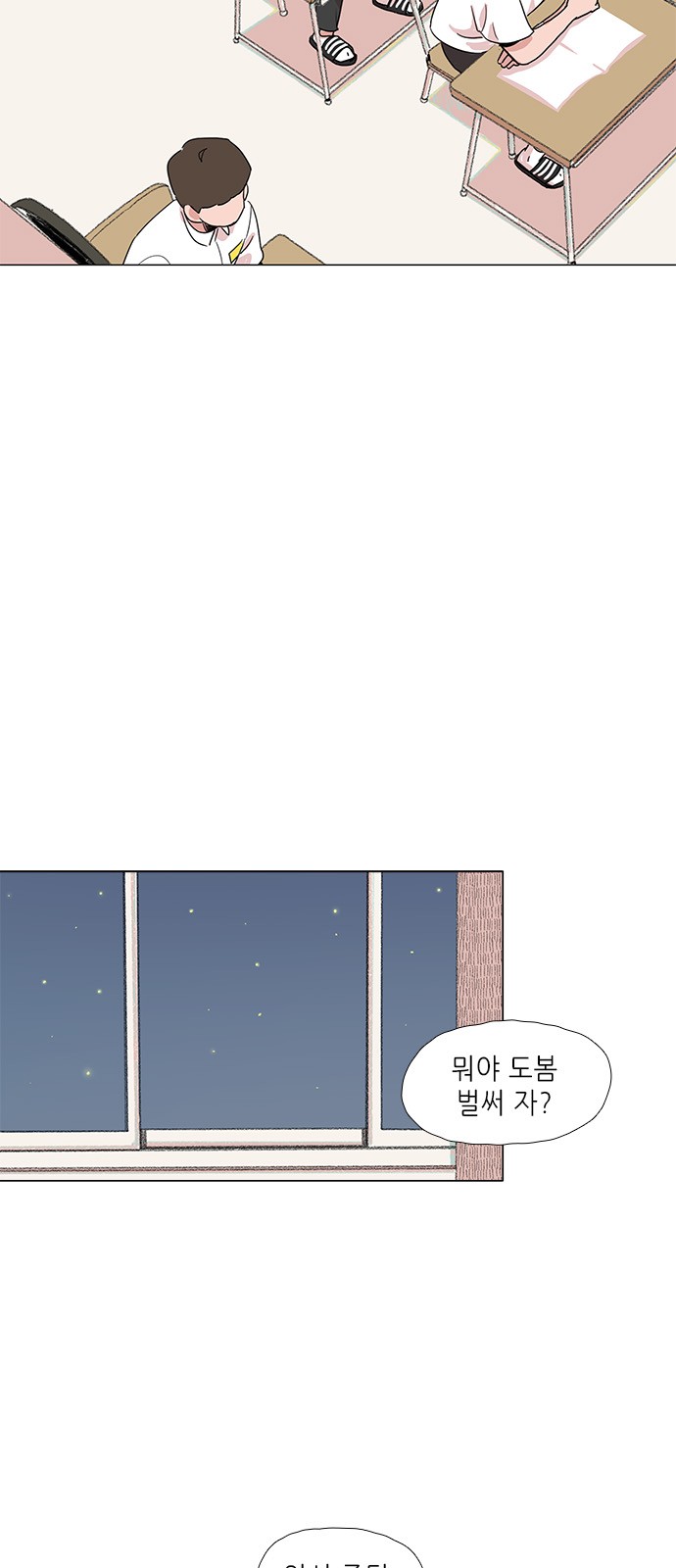24 페이지