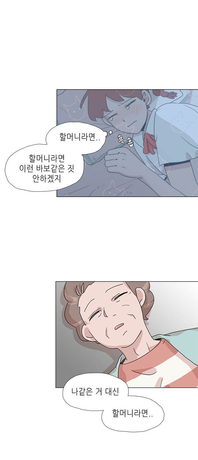 26 페이지