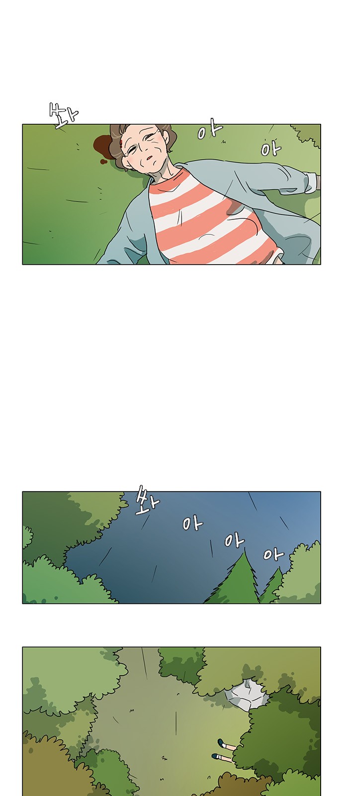 27 페이지