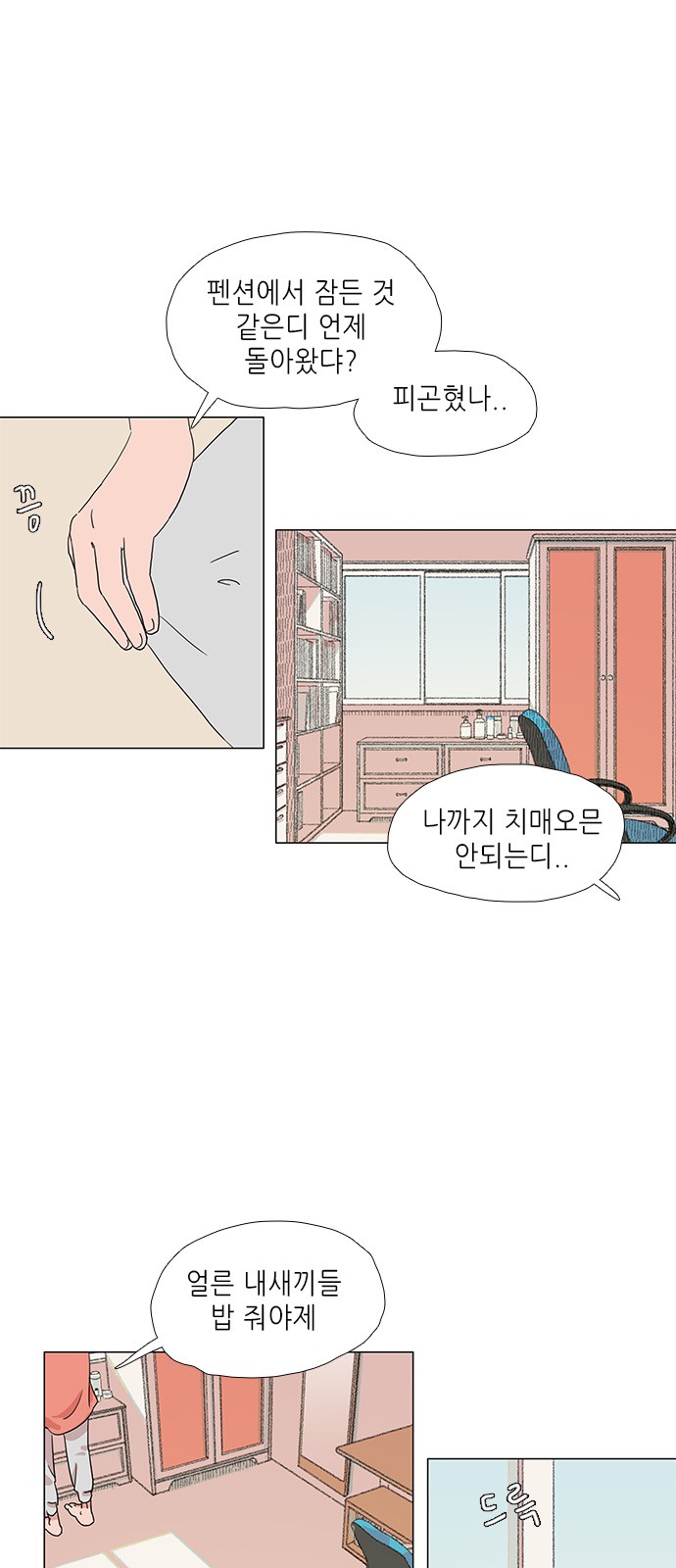 29 페이지