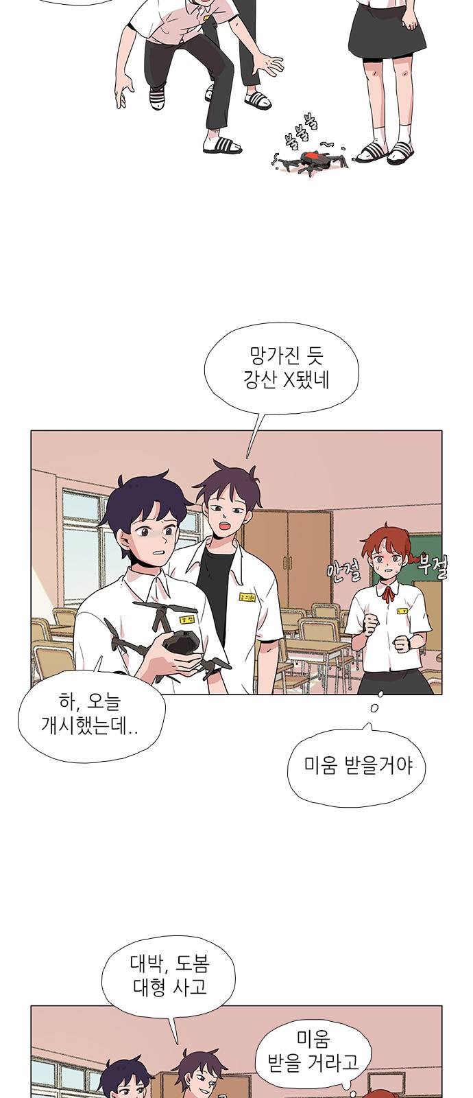 3 페이지