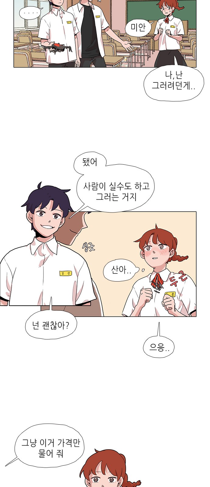 4 페이지