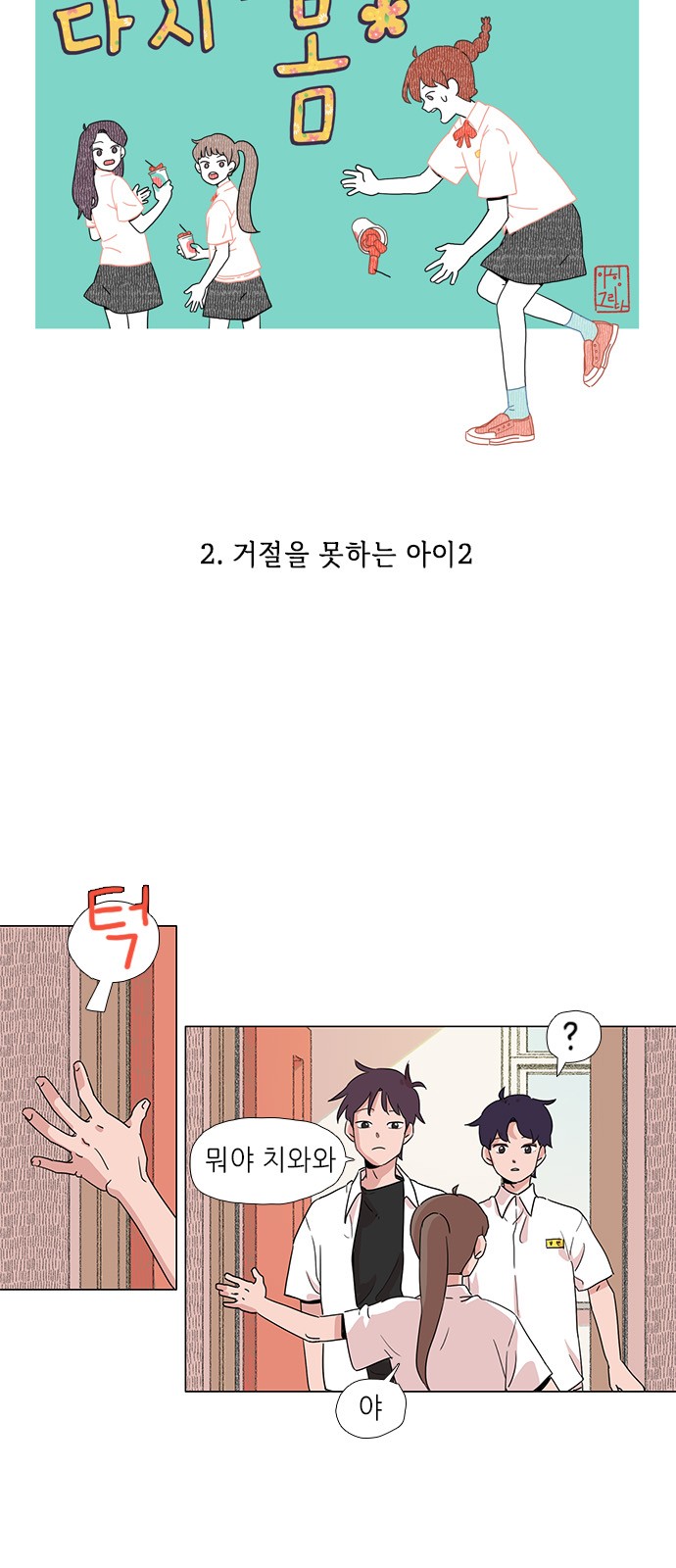 6 페이지