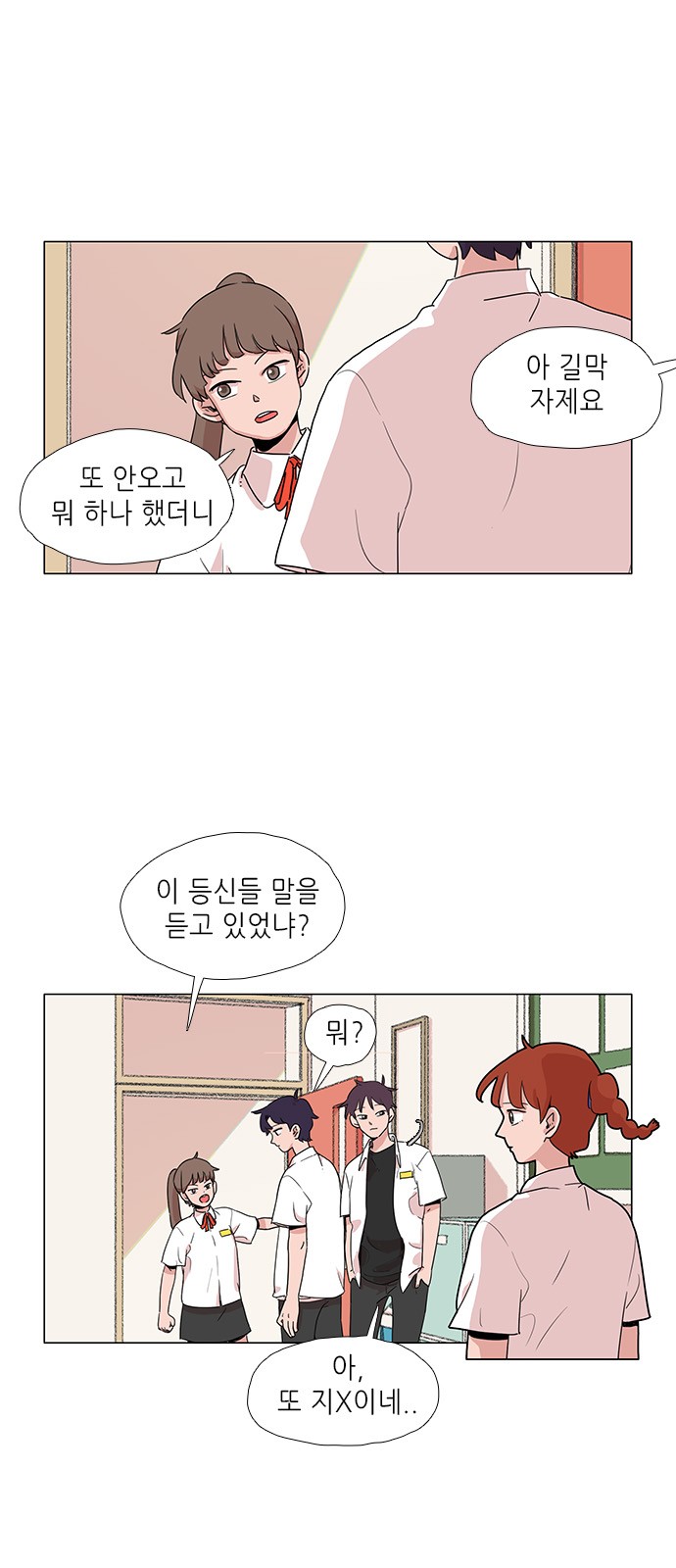7 페이지