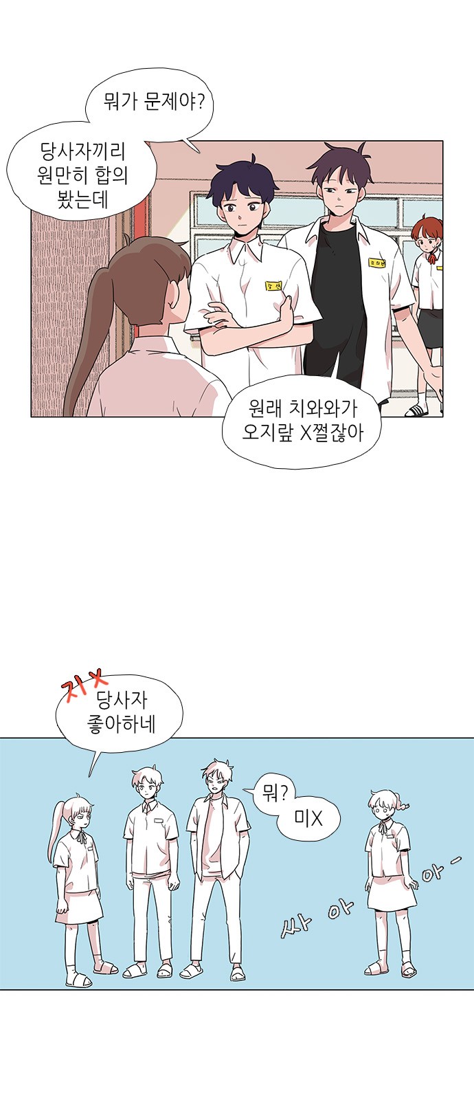 8 페이지