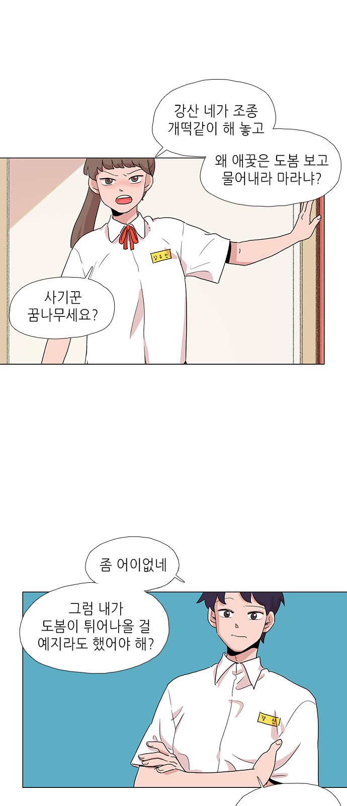 9 페이지