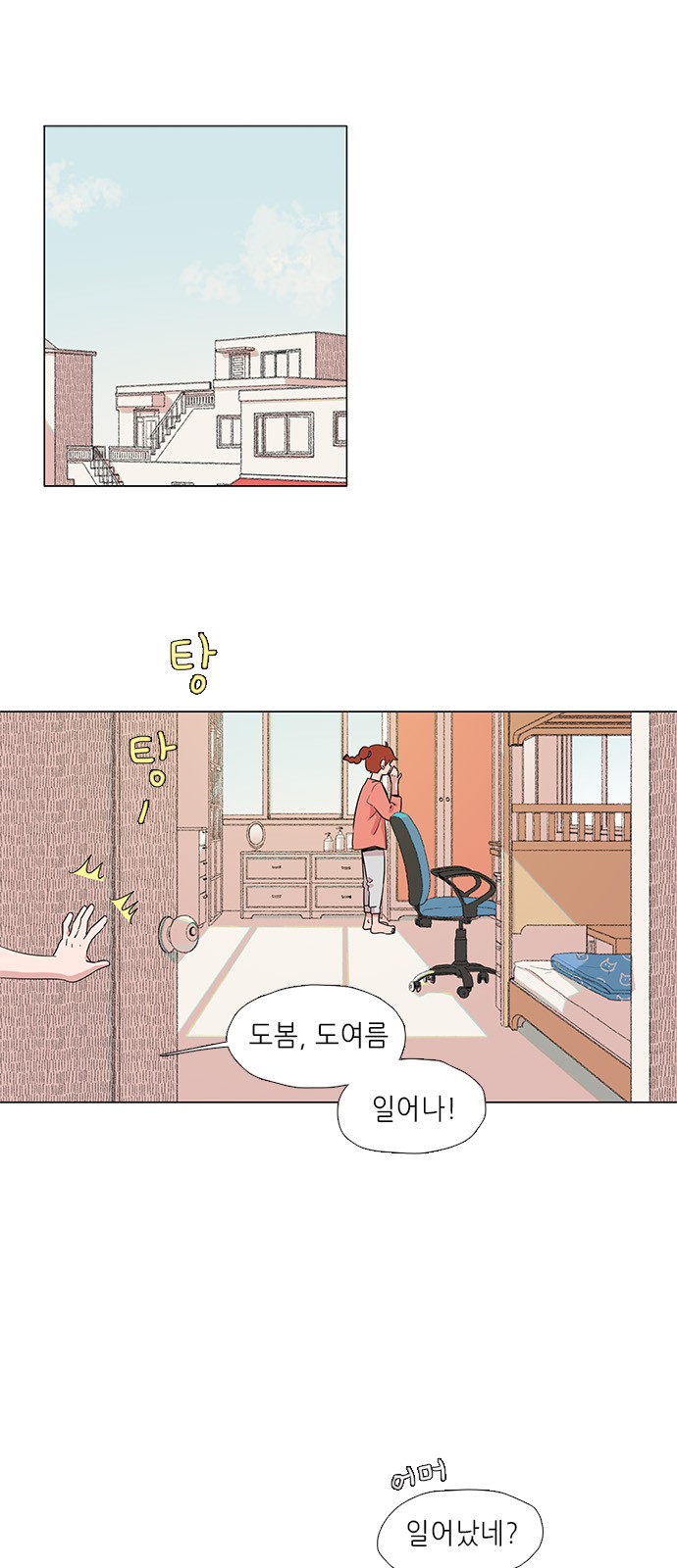 1 페이지