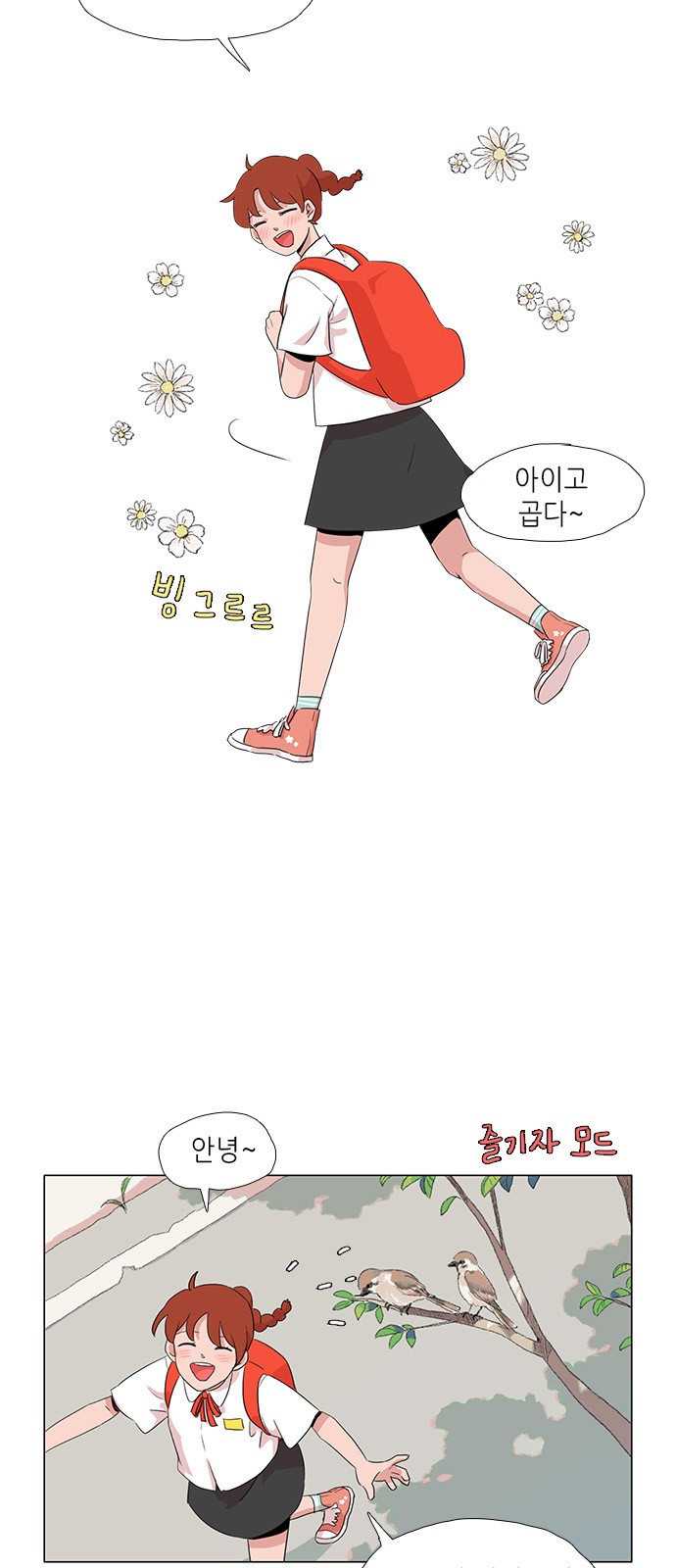 11 페이지