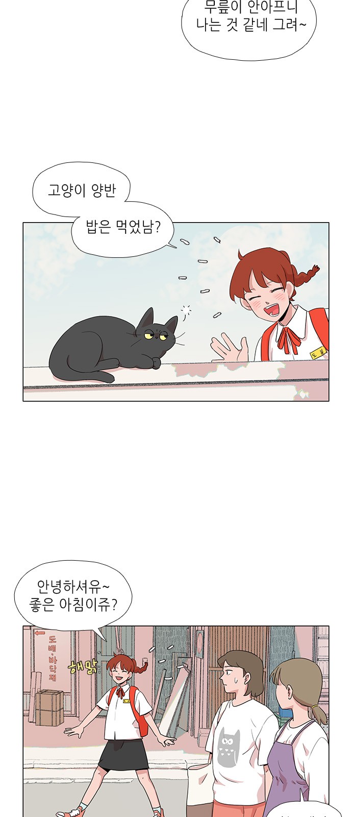12 페이지