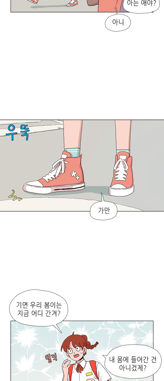 13 페이지