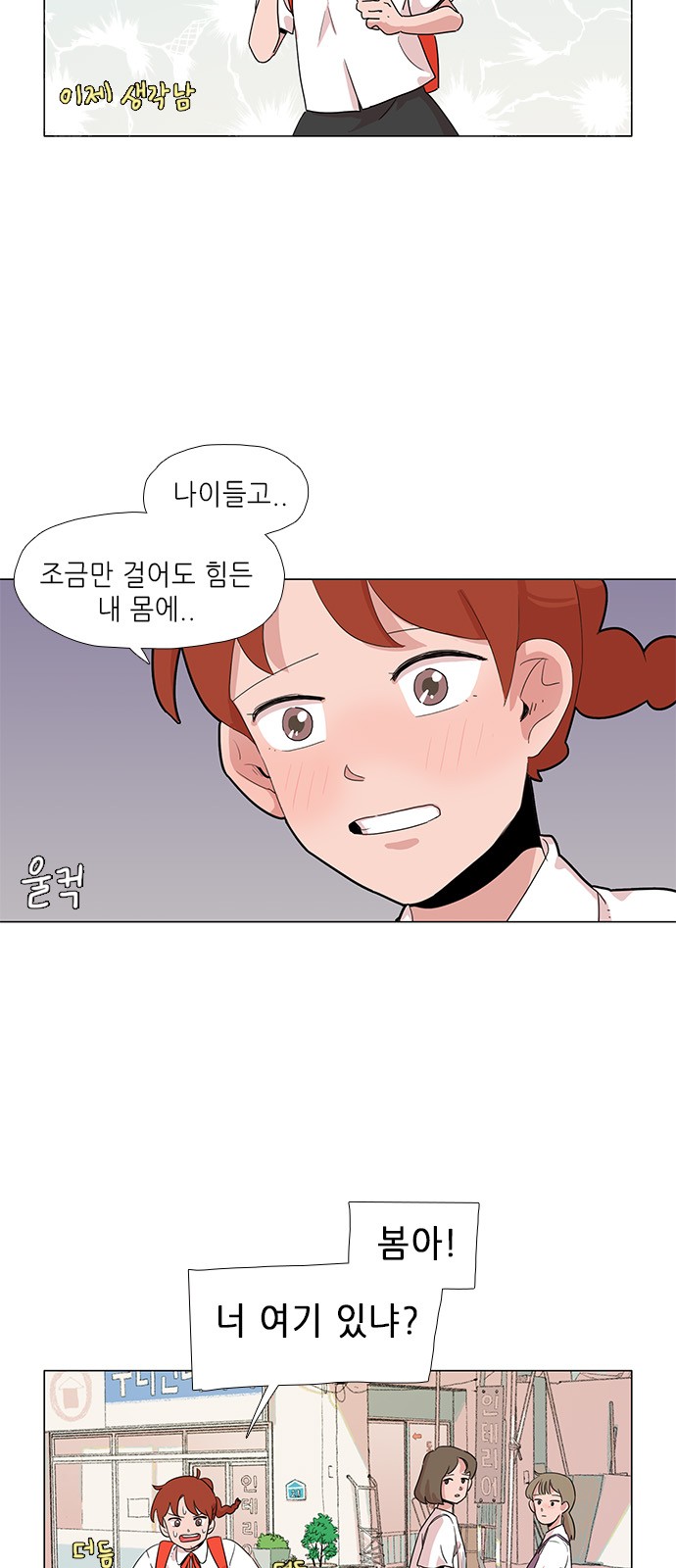 14 페이지