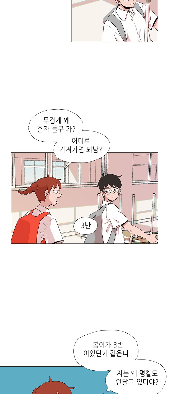 16 페이지