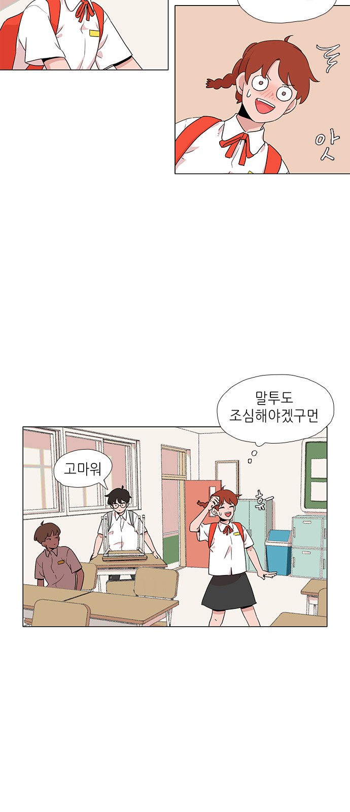 19 페이지