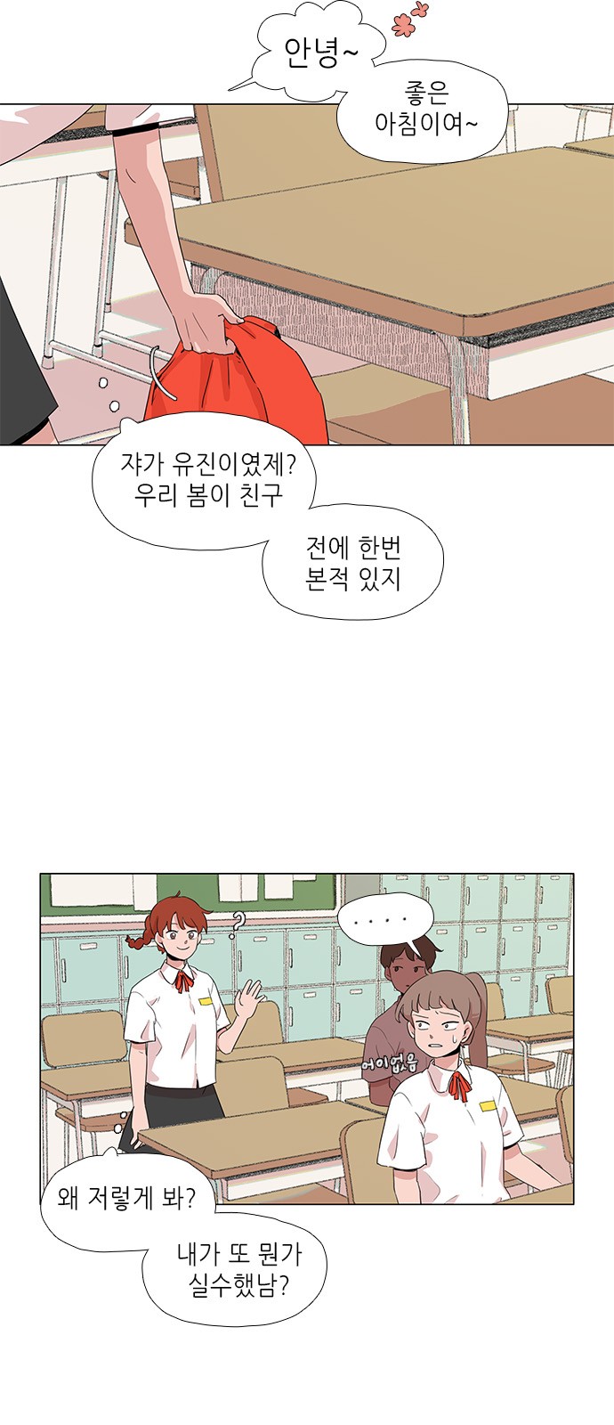 20 페이지