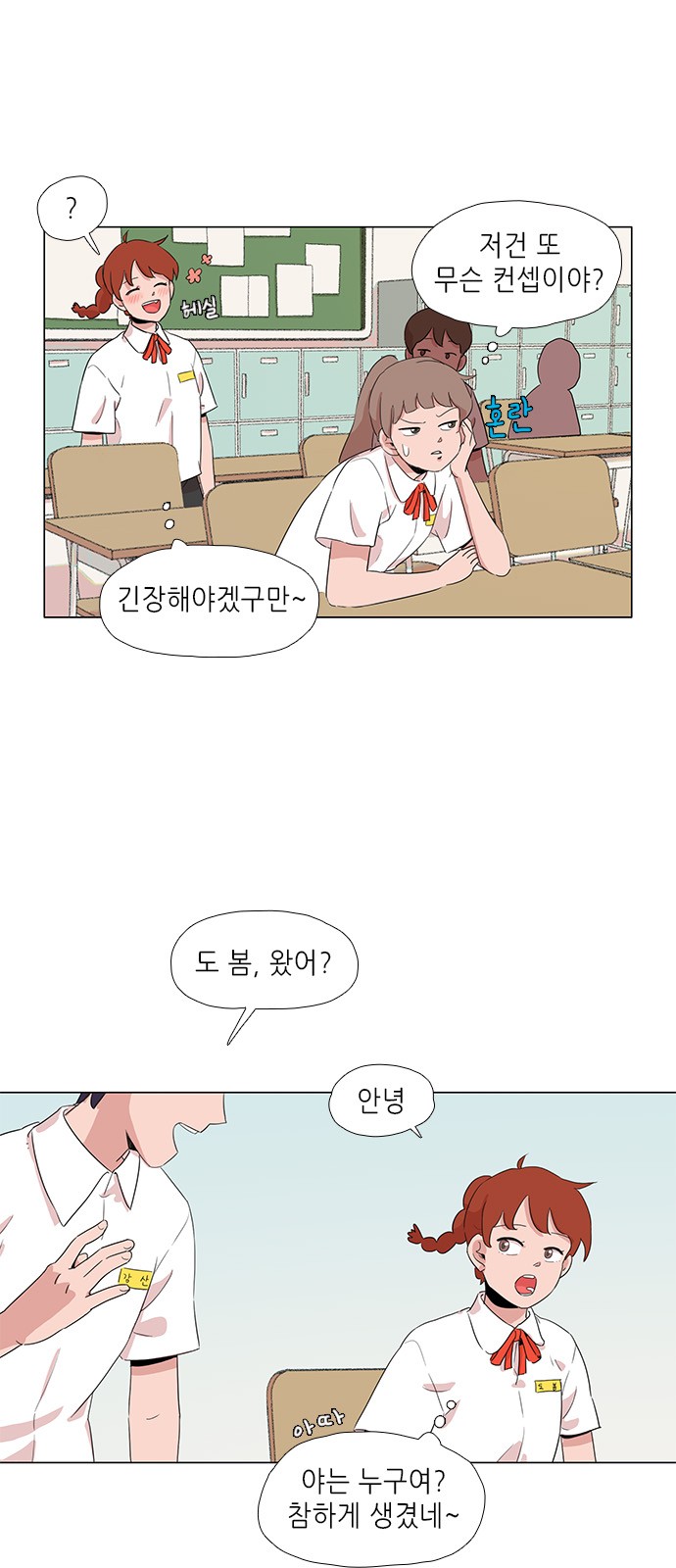 21 페이지