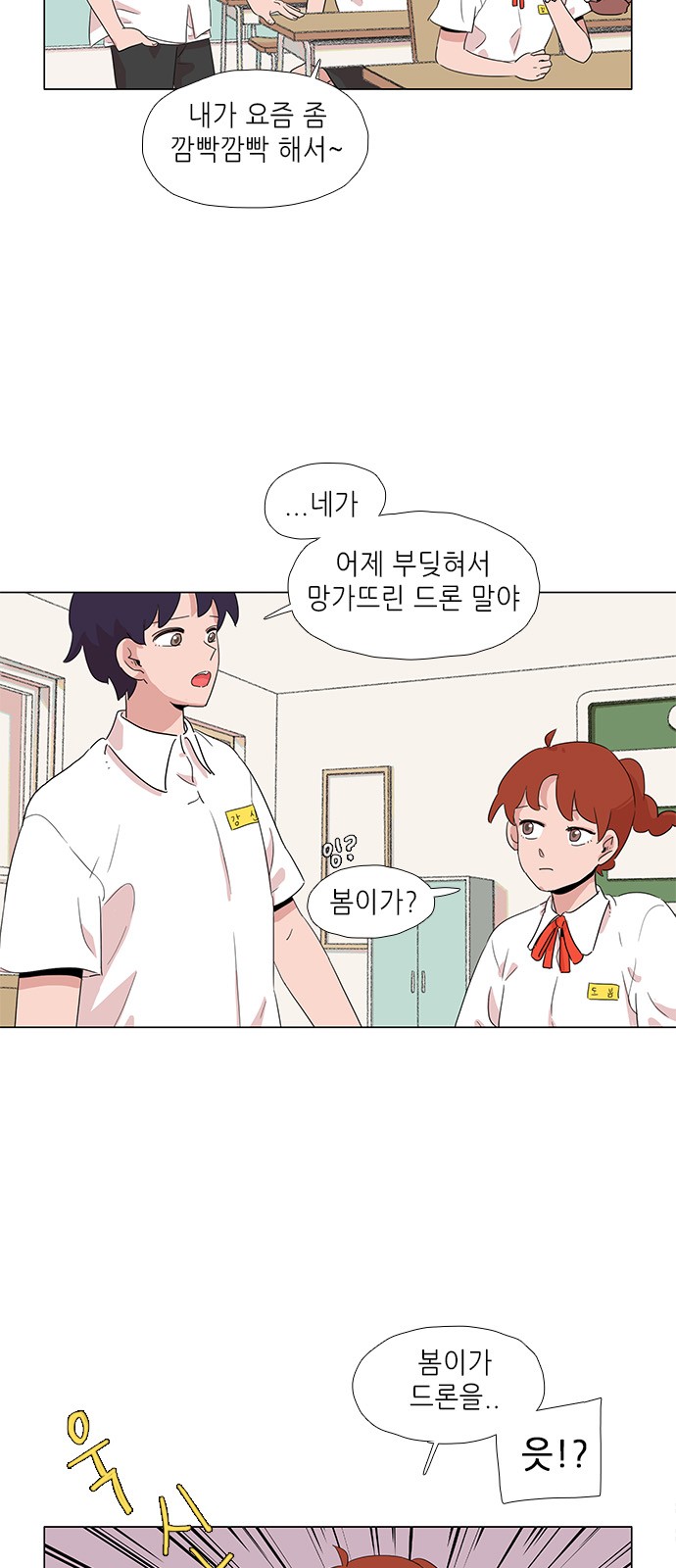 23 페이지