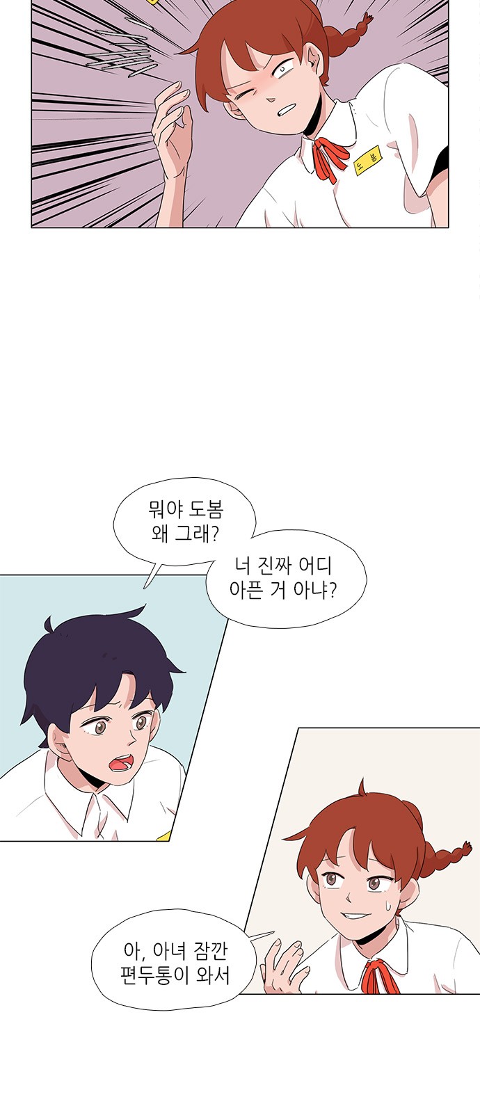 24 페이지