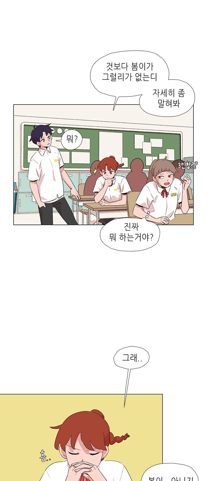 25 페이지