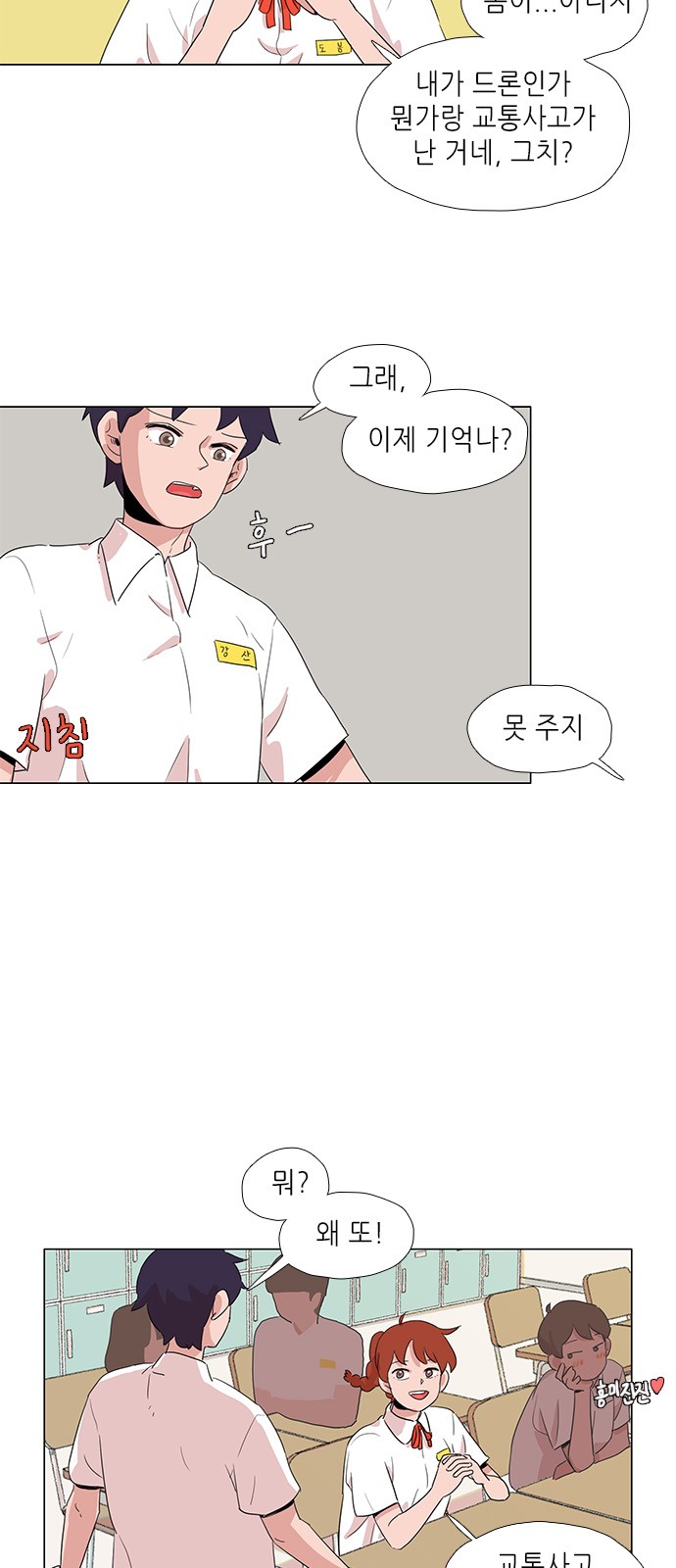 26 페이지