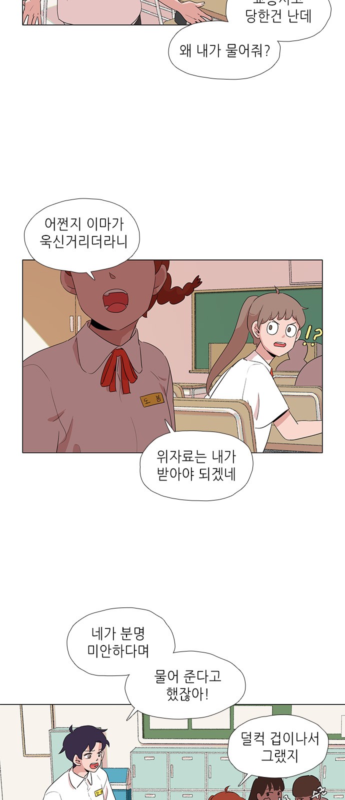 27 페이지