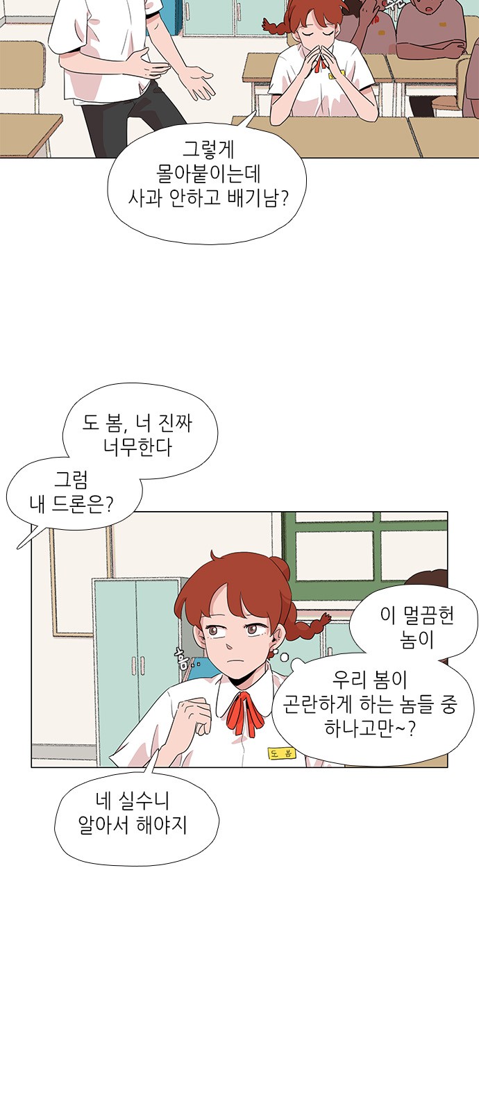 28 페이지