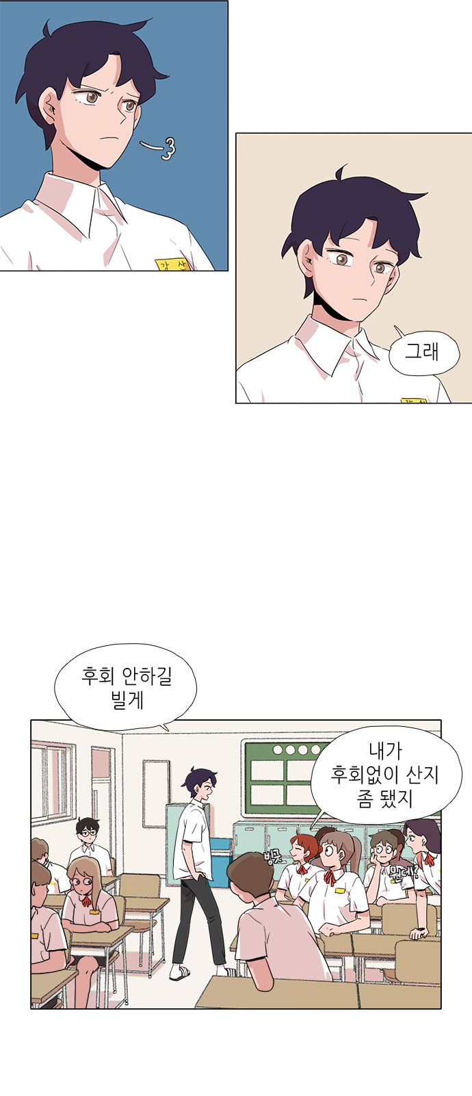 29 페이지