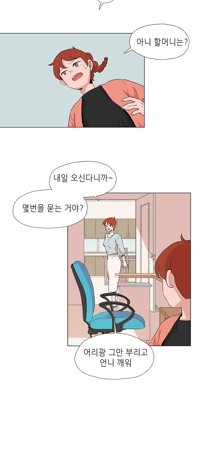 3 페이지