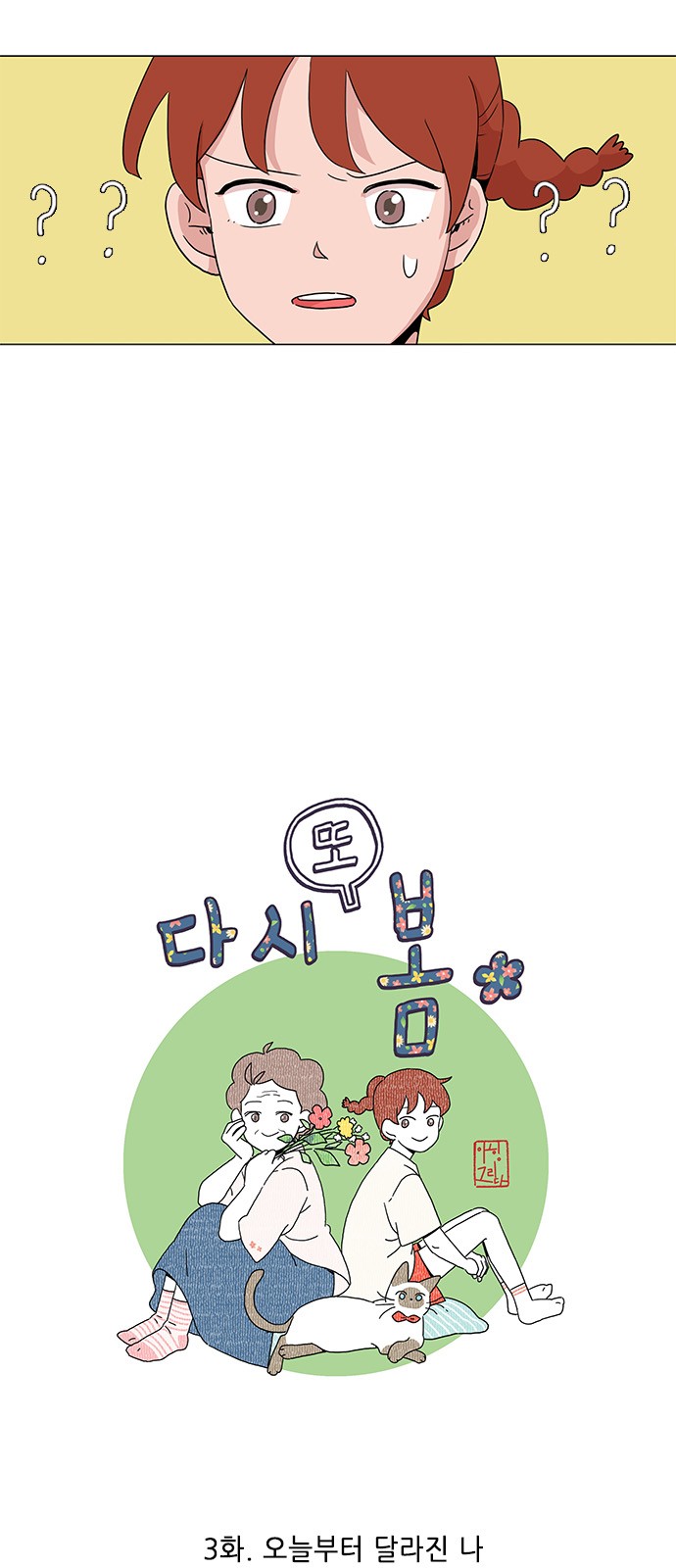 4 페이지
