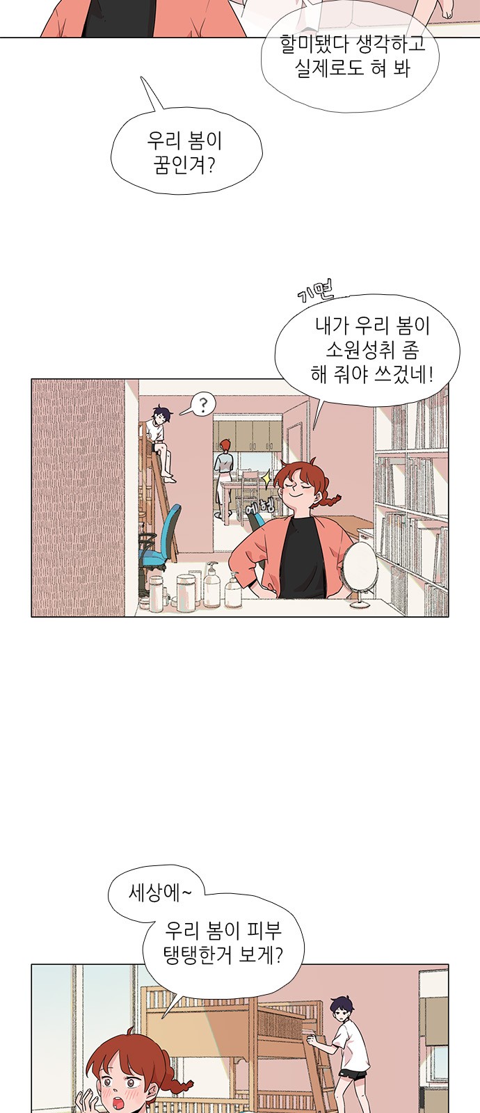 6 페이지