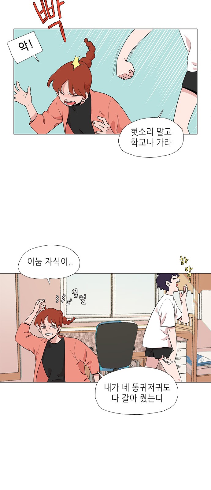 8 페이지