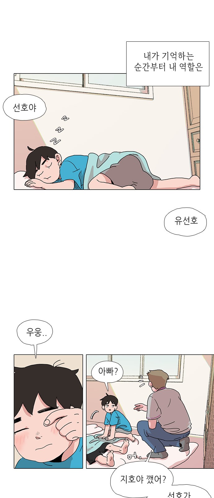 1 페이지